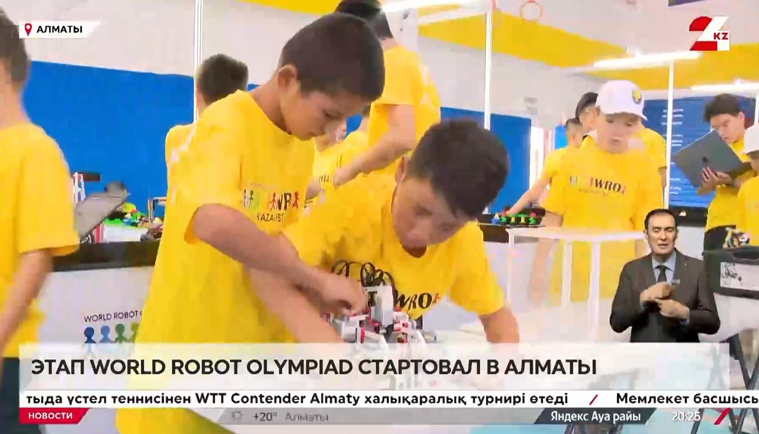 24KZ - Республиканский этап World Robot Olympiad стартовал в Алматы